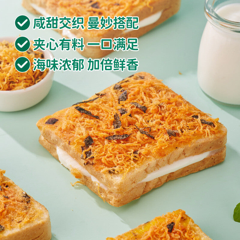 Seaweed Meat Floss Toast Sandwich Bread Snack Healthy Meal Replacement Bulk Box Secondary image