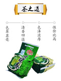 Mingqian Green Tea Lingluo Spring High Mountain Cloud Mist Tea 50g