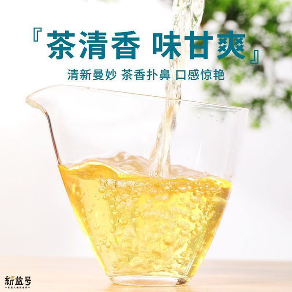 Thé blanc Pu'er brut au clair de lune d'Islande aiguille en argent Pekoe
