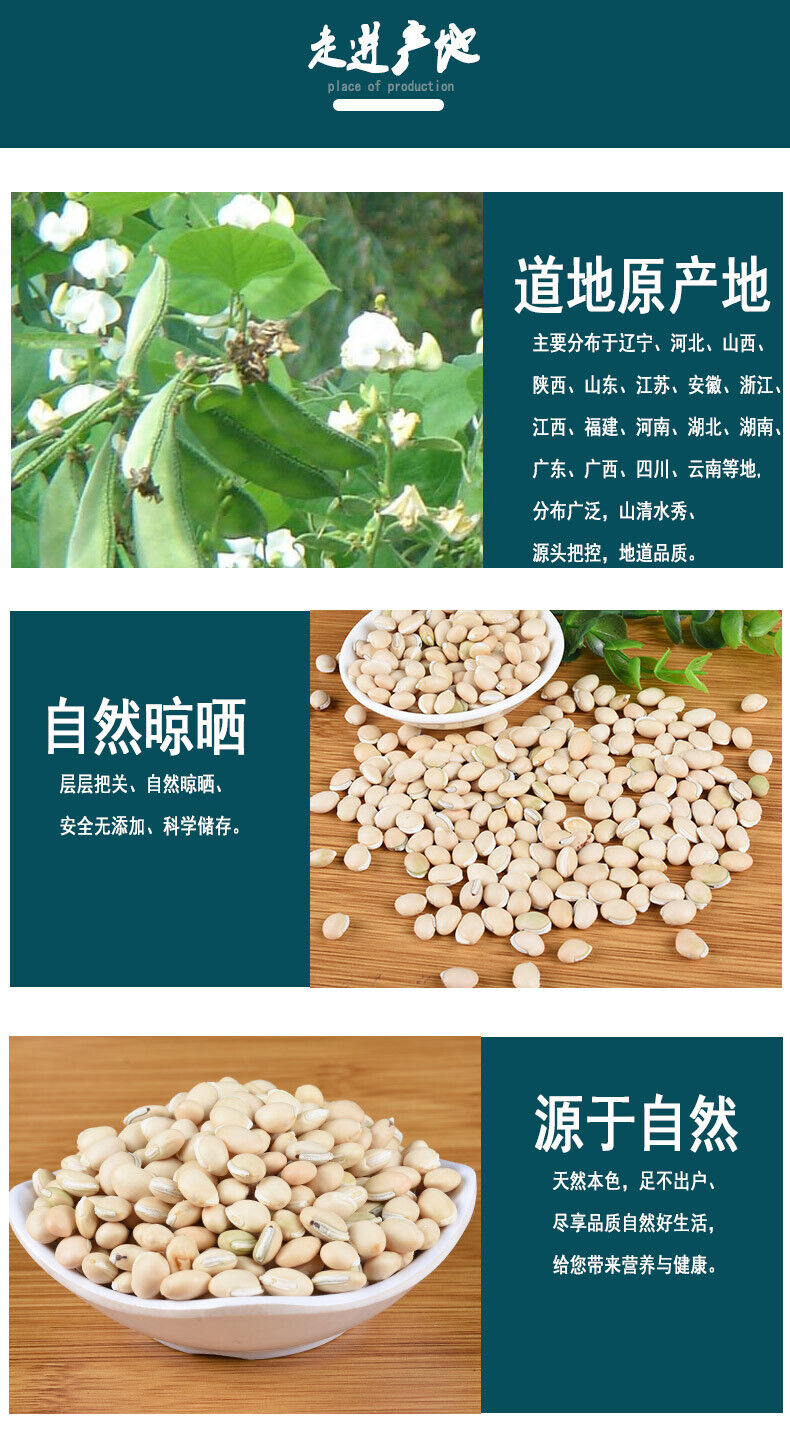New White lentils Selected medicinal lentils Tonic herbs Stews 500g/1.1lb