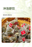 Pre Qingming Guava Green Tea Fresh Floral Aroma Easy Brew Bags Natural