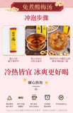 Dried Plum Powder for Traditional Beijing Drink Sour Plum Soup with Osmanthus