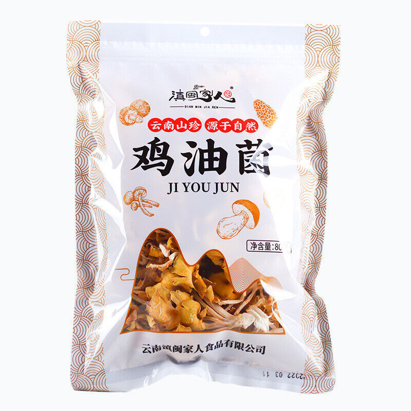 Yunnan Specialty Chanterelles Dried Yellow Silk Mushrooms Edible Mushrooms 80G