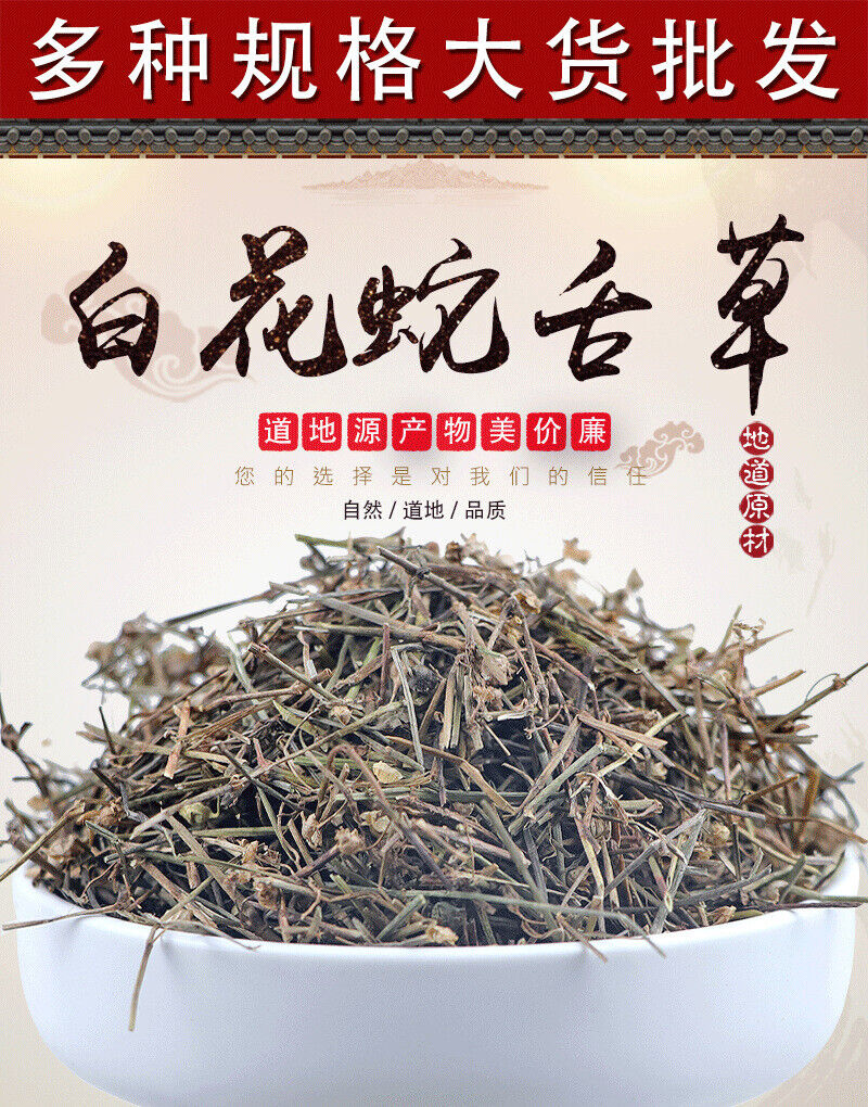 New Crocus sativus Herbal Medicine Crocus sativus Agricultural Product 500g