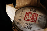 357g Pu-erh Raw Tea Old Panzhang Brown Mountain Yunnan Seven Cakes Hand Pressed