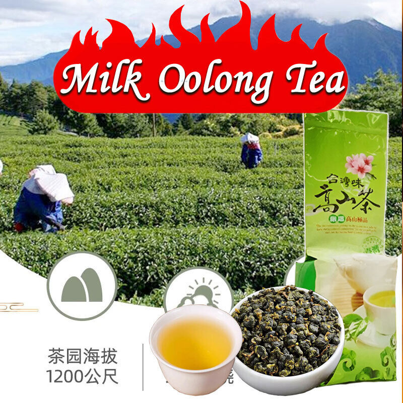250g HelloYoung Jin Xuan Milk Oolong Tea Loose Leaf, Taiwan Oolong Green Tea Main image