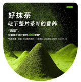100g Drink for Tea Baking and Milk Tea Shops Pure Matcha Powder Instant
