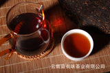 400g Yunnan Pu'er Tea Hongxingxiang Ripe Tea Seven Seed Cake Aged Pu'er Tea