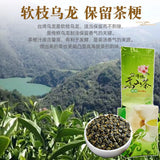Milk Oolong Tea Milk Tea Organic GreenTea 250g Taiwan High Mountain Jin Xuan Tea