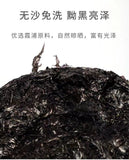 No-Sand Ready-to-Use for Soup Bulk Pack Dried Nori Seaweed First Harvest