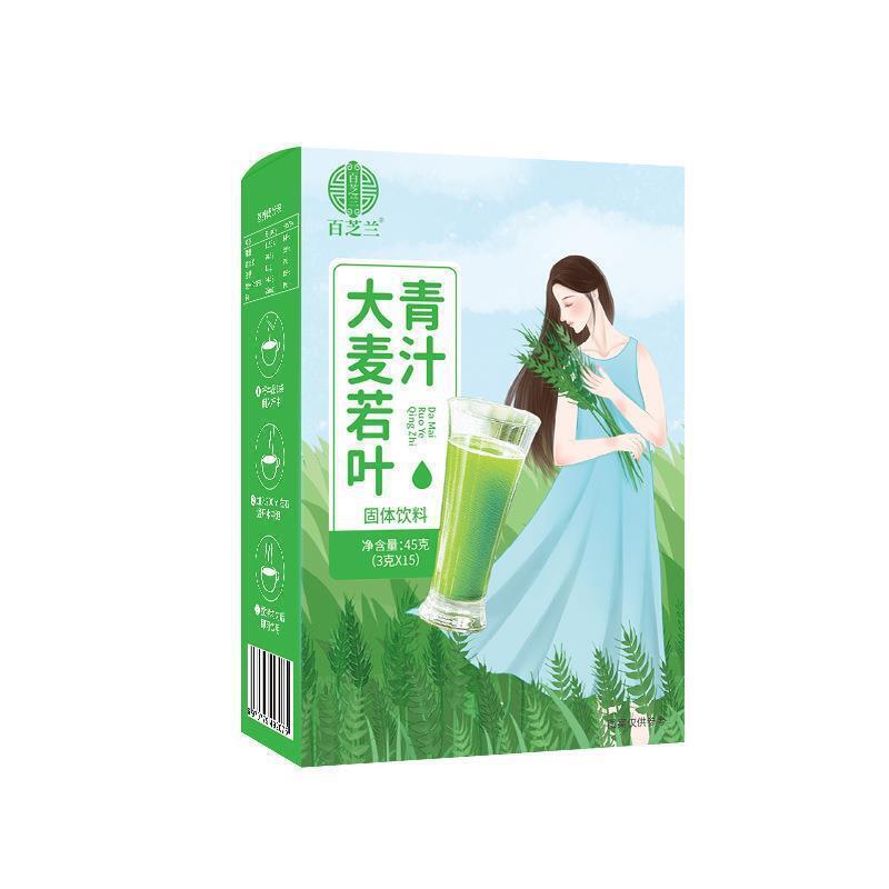 Barley Wakame Juice Meal Replacement Powder Main image