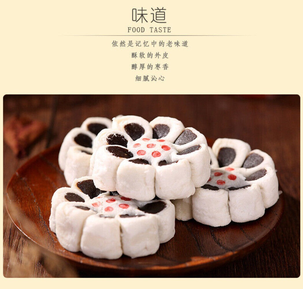 Beijing Crisp Jujube Daoxiangcun Snack 210g Box Chinese Sweet Date