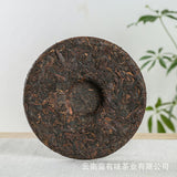357g Yunnan Pu-erh Tea Bangdong Ancient Tree Golden Leaf Ripe Tea Cake Tea