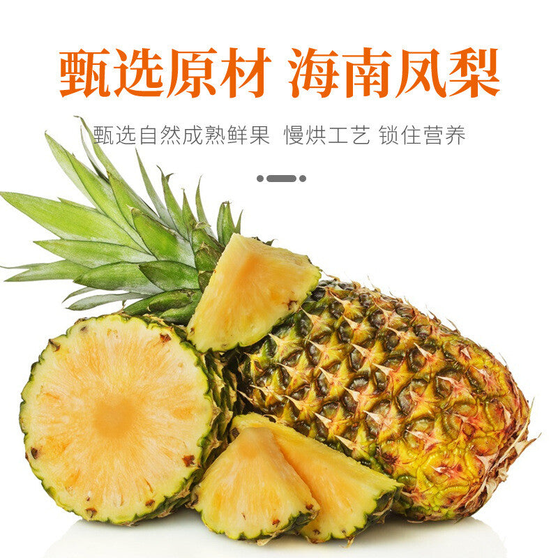 80g individually packaged healthy snack - candied fruit, dried pineapple slices