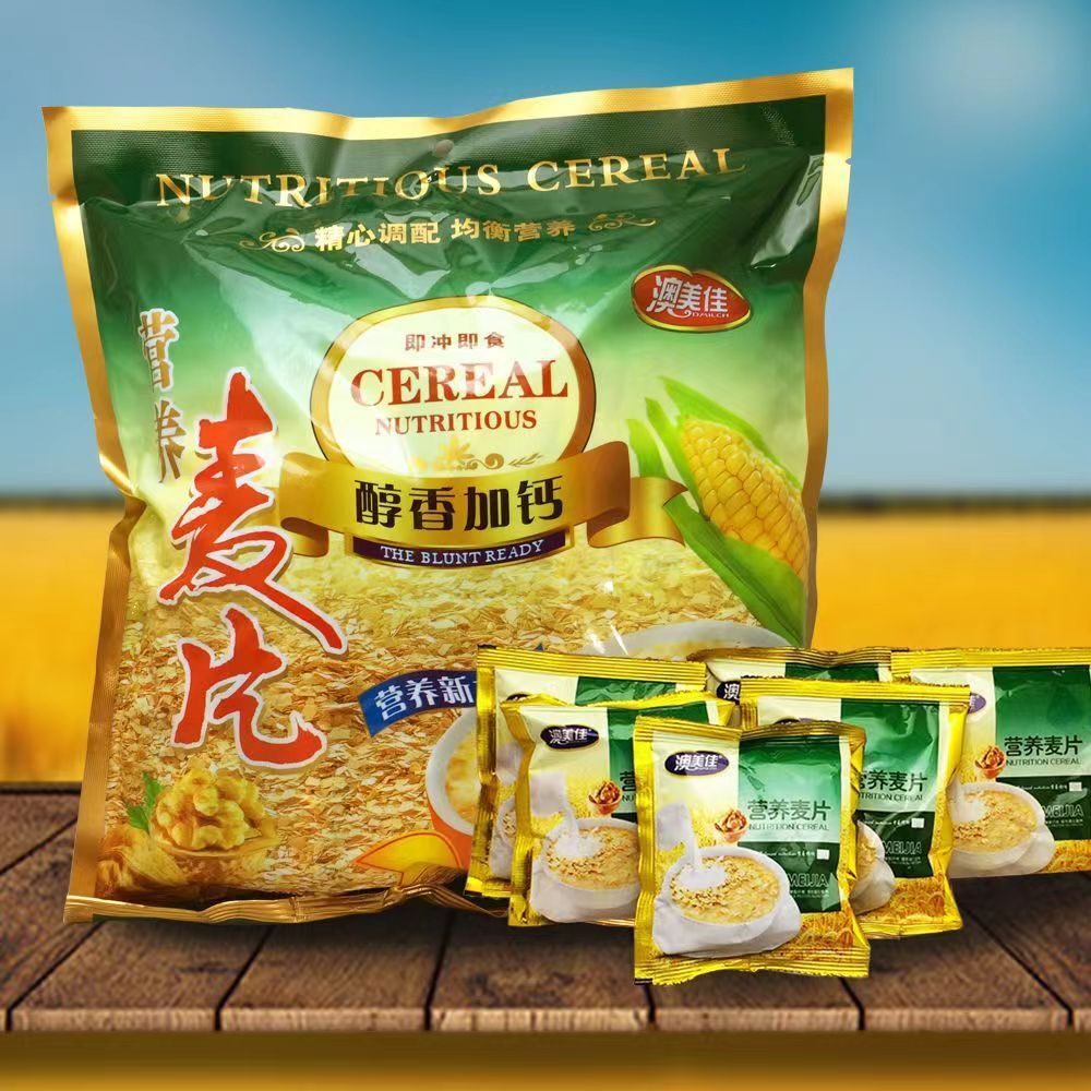 Instant Oatmeal Breakfast Cereal Sweet Milk Flavor Small Pack Quick Meal