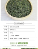 Premium Changbai Mountain Pine Needle Tea 250g High Altitude Fresh Dried Herbal