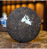 357g Puerh Raw Tea Cake Menghai Raw Tea Cake Yunnan Pu'er Tea