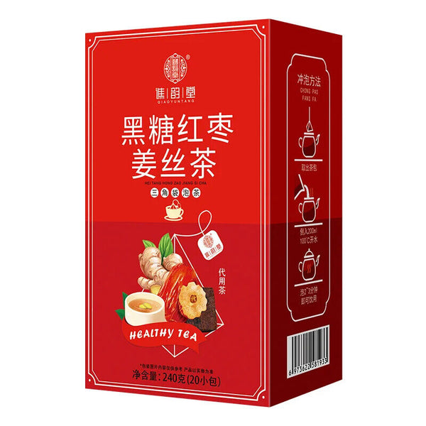 Black Sugar Red Date Ginger Silk Tea Healthy Herb Tea Bag 240g/20 Bags