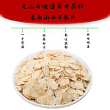 100g American Ginseng Slices Changbai Mountain High Quality Ginseng Slices