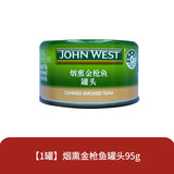 160g Seafood Ready to Eat Premium Fish  Tuna in Olive Oil Canned