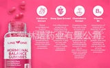 2 bottles Hormonal Balance PMS Relief 60 Gummies-Strawberry flavor