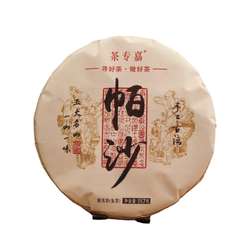 357G Yunnan Pu'er tea Menghai Pasha tea ecological seven cakes raw Pu'er tea
