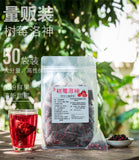 Fruit Tea Blend & Cold Brew Raspberry Hibiscus & Strawberry Tea Bags