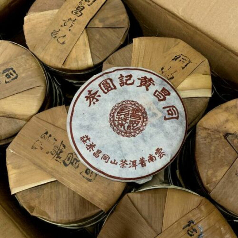 357g  Chinese Yunnan Pu Erh Tea, Aged Ripe Puer Tea Main image