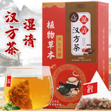 150g Wet Clear Chinese tea flower tea combination health drink flower tea bags
