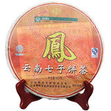 400g Top Puwen YUNYA Puer Ripe Pu-erh "Phoenx" Feng Bing Shu Puerh Tea Cake