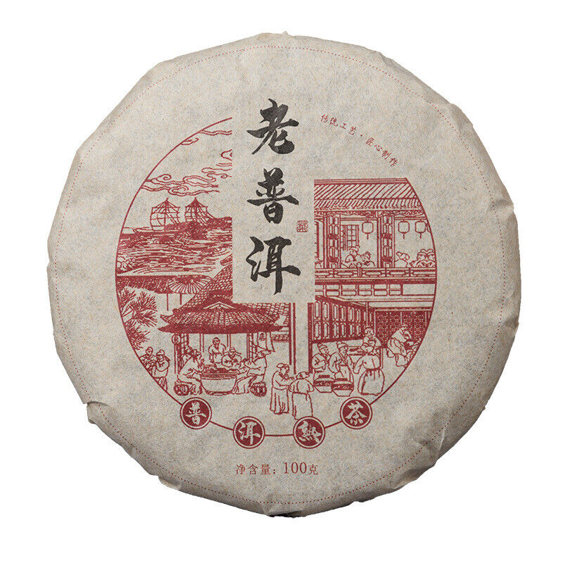 Yunnan Tea  Ripe Puerh Tea 100g Old Puerh Ripe Tea Cake