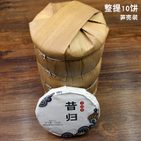 100g 10cakes Yunnan Pu'er tea Bangdong Xigui ancient tree tea mention foothills