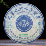 Puwen Puer Tea "Yunya" Peafowl's Hometown Qizi Bing Puerh Tea Cake 400g