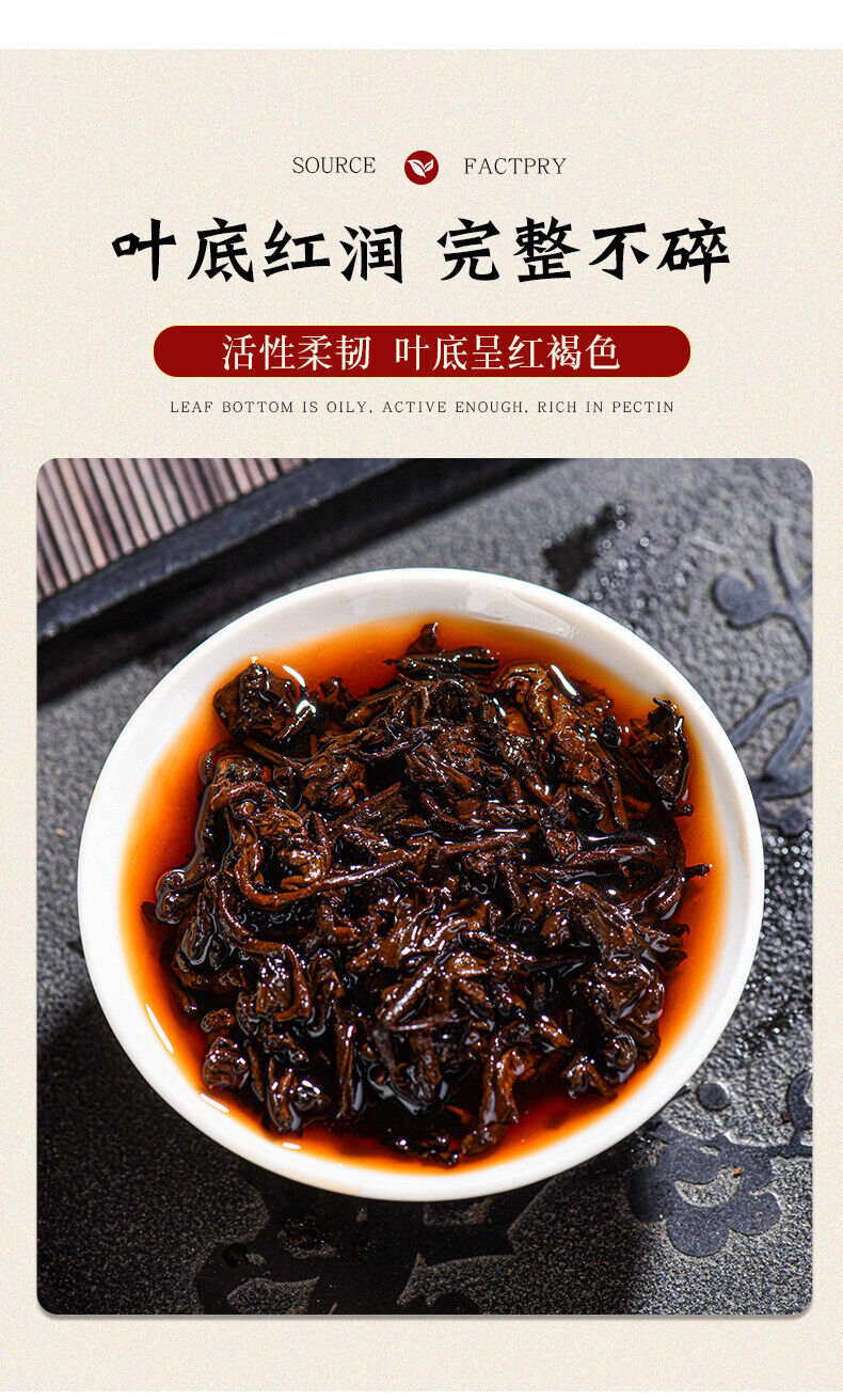 Puerh Tea Iceland Ripe Tea Cake 357g Yunnan Pu'er Tea Cake