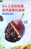 Natural Dried Prunes Large Size Sweet Snacks No Preservatives Healthy