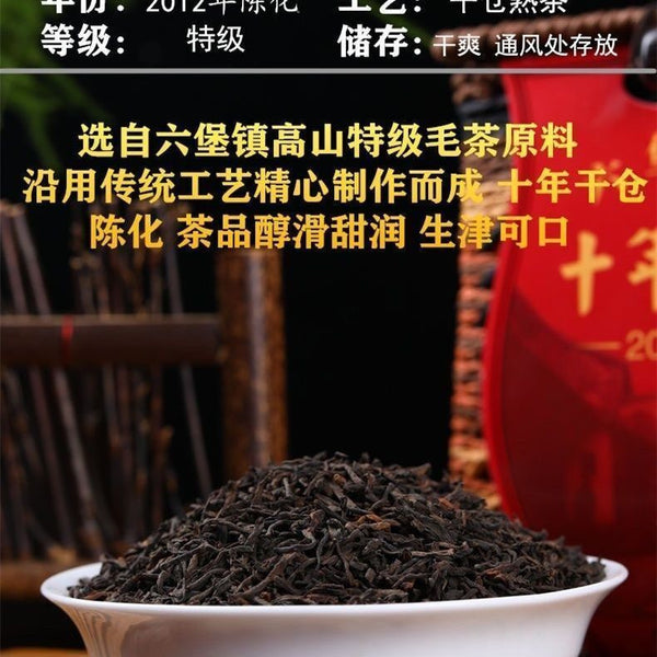 Ten-year Liubao Tea Premium Dehumidifying Tea Guangxi Specialty Aged Black Tea
