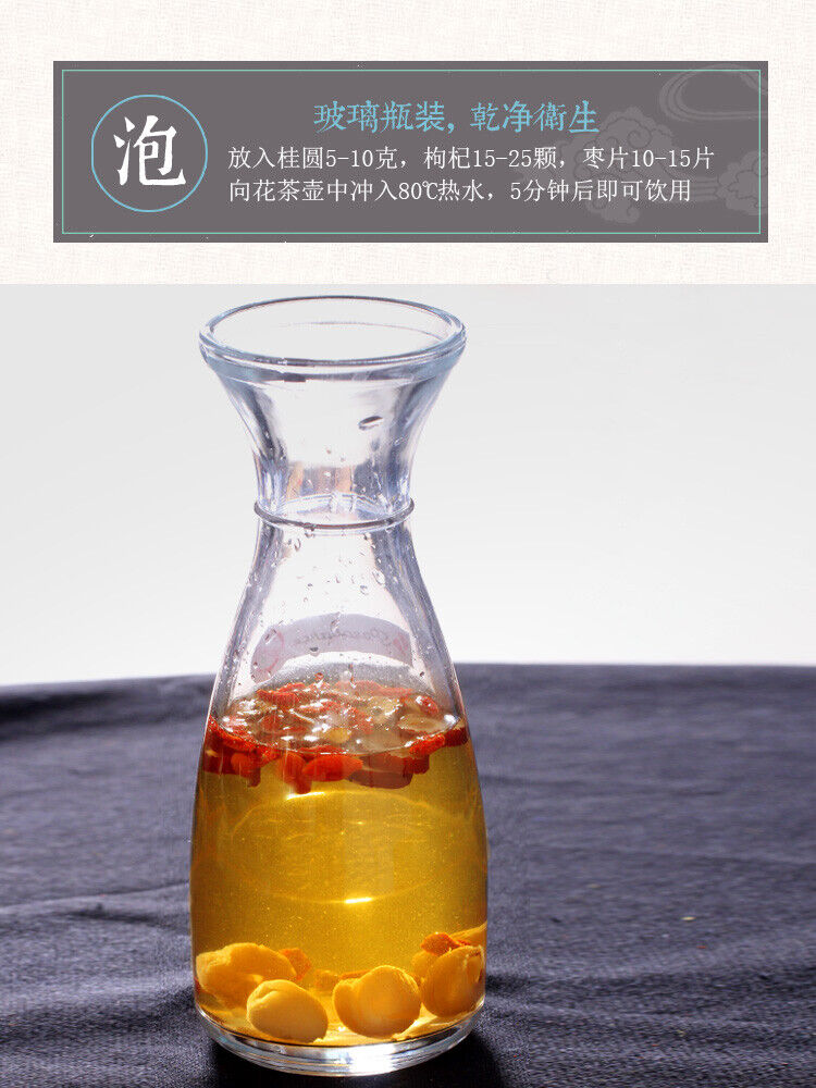 Three Treasure Tea Red Dates, Longan, Wolfberry Tea Women's Health Tea