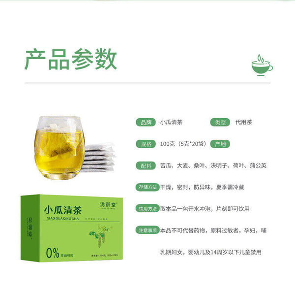 Bitter Melon Detox Tea - Healthy Herbal Drink for Cleansing & Wellness