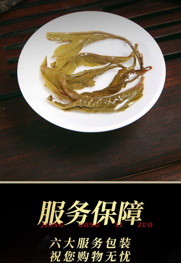 First Spring Xigui Ancient Tree Longzhu Raw Puerh Tea