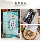 Herbal Weight Loss Tea with Winter Melon Lotus Leaf and Cassia for Detox