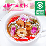 18g Green Food Health Tea Gift Set Authentic Rose Bud Tea  Herbal Tea