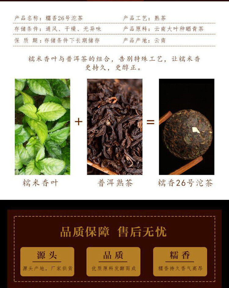 Yunnan Puerh Tea Ripe Tea Tuo Tea Glutinous Rice Fragrance Tuo Tea 1000g/2.2lb