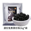1000g Taiwan Black Tapioca Pearl Boba Amber Brown Sugar Milk Tea Raw Materials