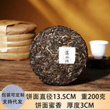 2021 Yi Wu Luo Shui Dong Raw Pu-erh Cake 200g Premium Sheng Puer