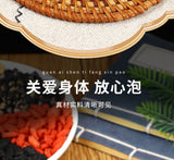 Maca Goji Herbal Blend for Men's Vitality Ginseng Mulberry Five Treasure Tea