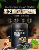 Black Sesame Walnut Mulberry Powder 500g/can Nutritional Meal Replacement Powder