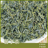 Bitterling tea bulk green mountain green water new small leaf bitterling tea