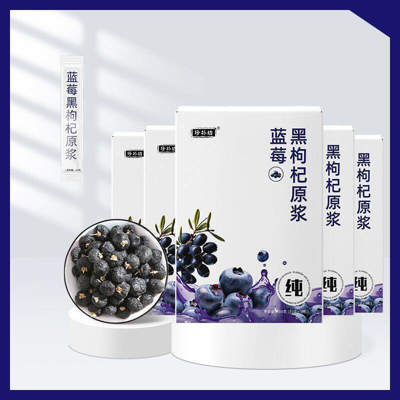 Fresh Concentrated Juice Blueberry Black Wolfberry Puree Anthocyanin Juice