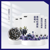 Fresh Concentrated Juice Blueberry Black Wolfberry Puree Anthocyanin Juice