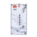 Chrysanthemum Honeysuckle Herbal Tea with Dandelion Natural Bean Cleansing Blend